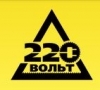 Магазин 220 вольт